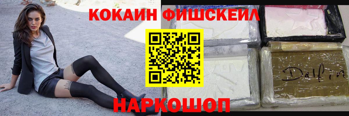 Cocaine Боливия Кимры