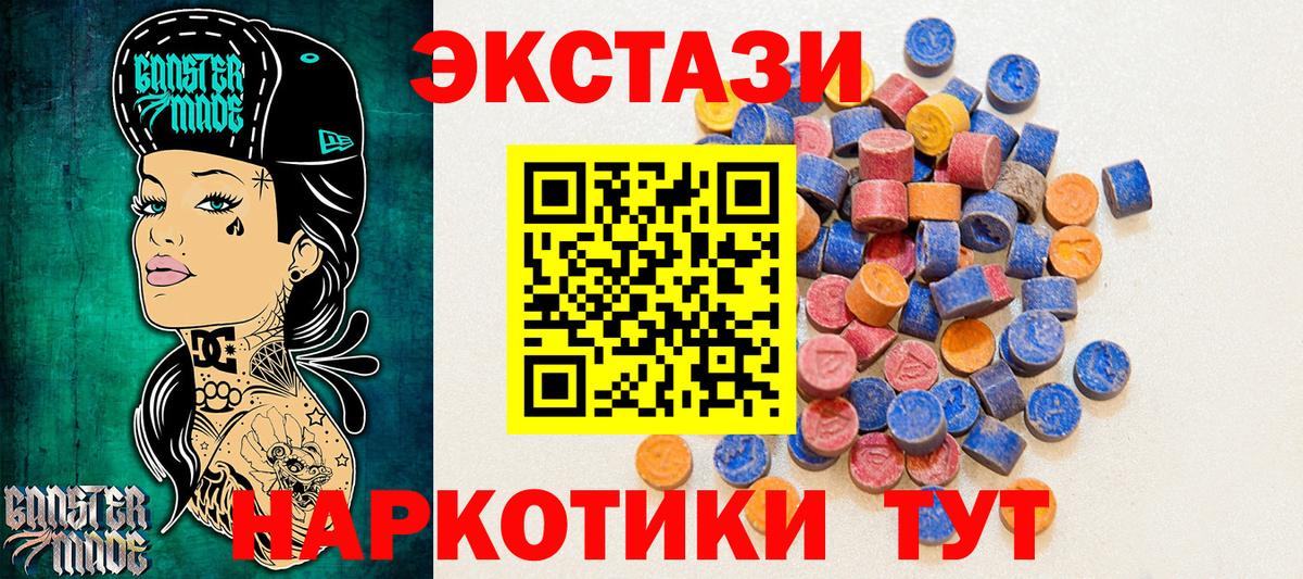 ЭКСТАЗИ VHQ Кимры