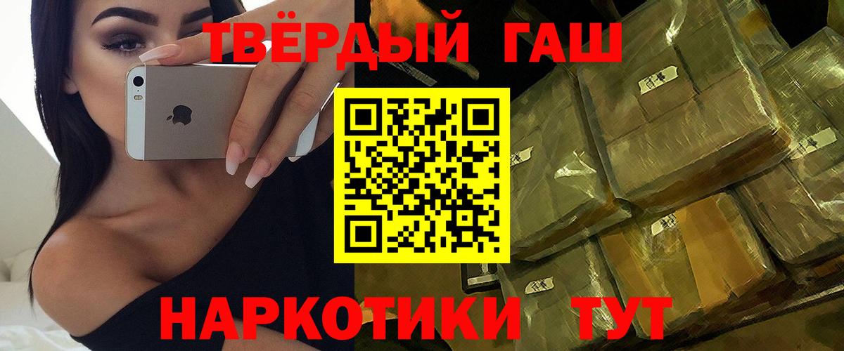 ГАШИШ hashish Кимры