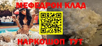 марки nbome Ипатово