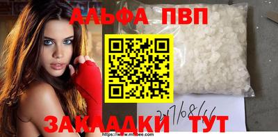 метамфетамин Добрянка