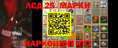 марки nbome Ипатово