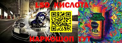 марки nbome Ипатово