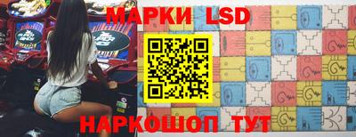 марки nbome Ипатово