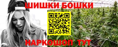 марки nbome Ипатово