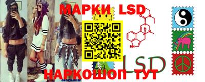 марки nbome Ипатово