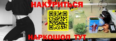 марки nbome Ипатово