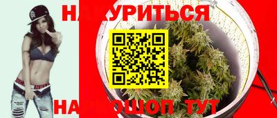 марки nbome Ипатово