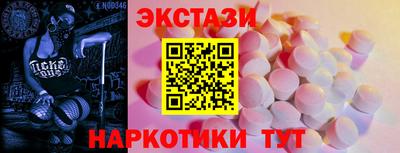 марки nbome Ипатово
