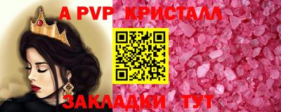 герыч Ирбит