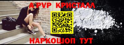 марки nbome Ипатово
