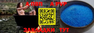 марки nbome Ипатово