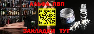 метамфетамин Добрянка
