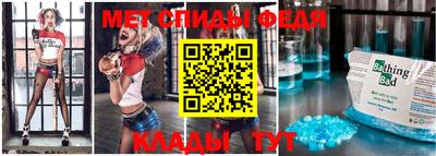 марки nbome Ипатово