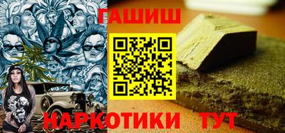 герыч Ирбит