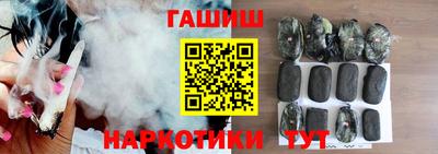 марки nbome Ипатово
