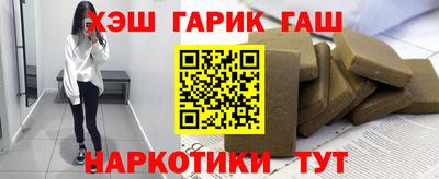марки nbome Ипатово