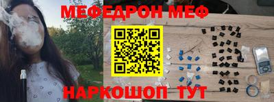 марки nbome Ипатово