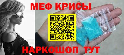 марки nbome Ипатово