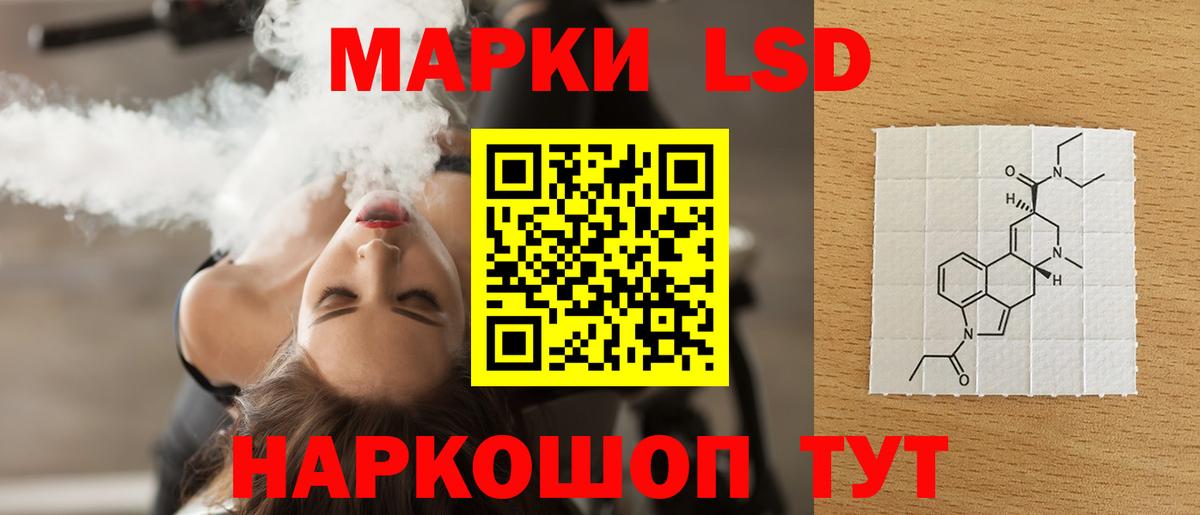 LSD-25 экстази кислота  Вход с VPN  Кимры  MEGA tor  Лсд 25 экстази кислота 