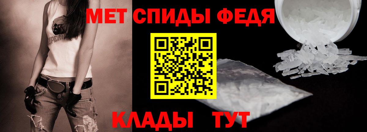 Метамфетамин мет Кимры