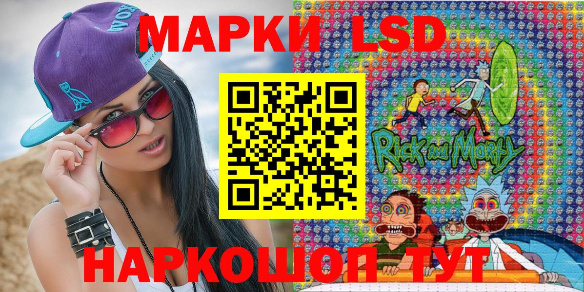 Марки 25I-NBOMe 1,8мг  Вход с VPN  Марки 25I-NBOMe 1,8мг  Марки NBOMe  Кимры 