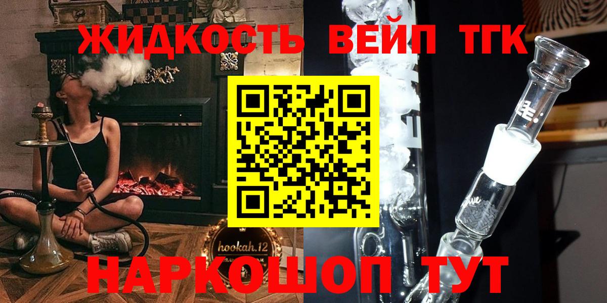 Кимры  ТГК жижа  цены наркотик  ТГК гашишное масло  Вход с VPN 