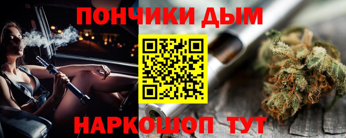 МАРИХУАНА THC 21%  Вход с VPN  Марихуана гибрид  Кимры  Шишки марихуана гибрид 